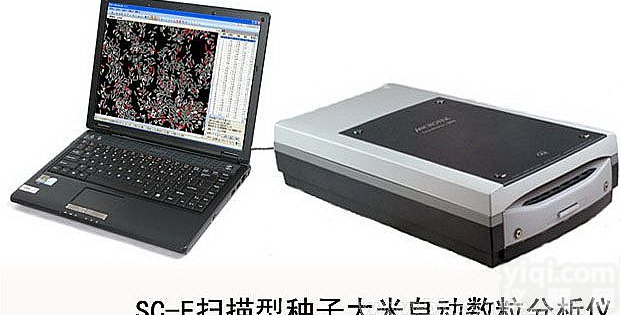 <em>SC-E大米外观品质检测仪</em>大米检测仪