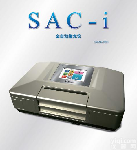 <em>ATAGO</em><em>全自动</em><em>旋光仪</em>-<em>全自动</em><em>旋光仪</em>SAC-i