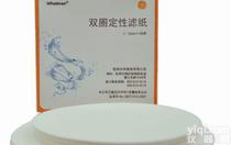 双圈定性<em>滤纸</em> 圆形过<em>滤纸</em> 中速 11CM*100张