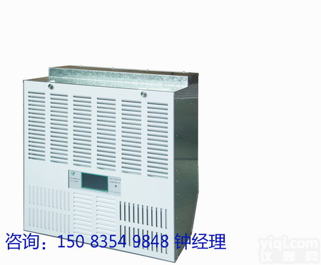 <em>吸顶式医用等离子空气消毒机</em>