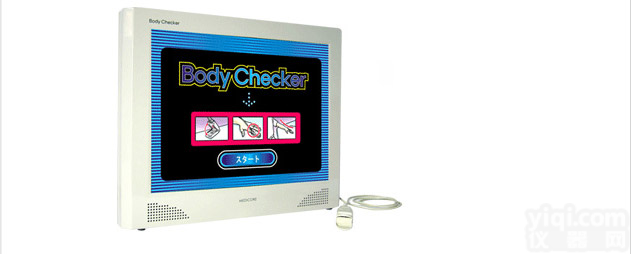 自主<em>神经</em>平衡<em>检测仪</em> （仅供科研）