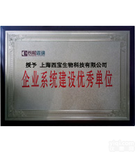 水质快速检测试剂盒<em> 亚硫酸盐测定试剂盒</em>