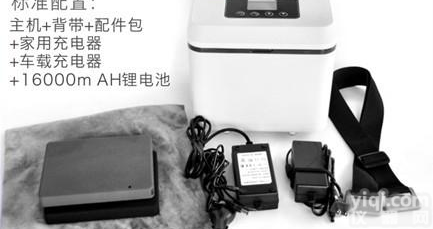 <em>半导体</em><em>冷藏</em>箱 <em>半导体</em>车载<em>冷藏</em>箱