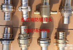 <em>消防</em>水带<em>接头</em> 全铜皮龙卡口