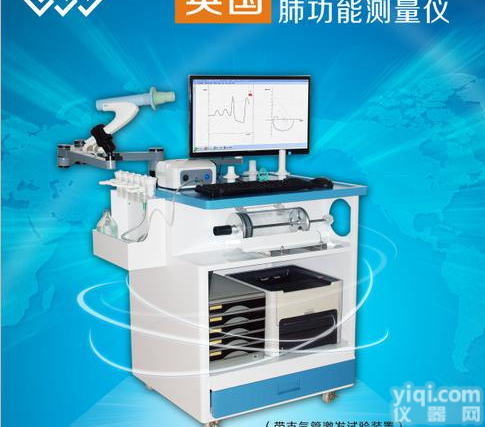 <em>英国</em>比特勒<em>BTL</em>-08SPIRO型肺功能仪