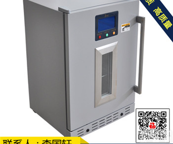 <em>检验科</em><em>恒温</em>箱/化验室<em>恒温</em>箱