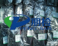 学校专用脱磷<em>活性炭</em><em>无磷</em><em>活性炭</em><em>土壤</em>脱色