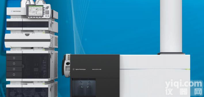 Agilent 6545 四极杆飞行时间液质联用系统