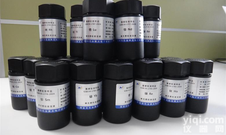 国家<em>标准</em>溶液 品质保证 <em>品种齐全</em> 欢迎选购