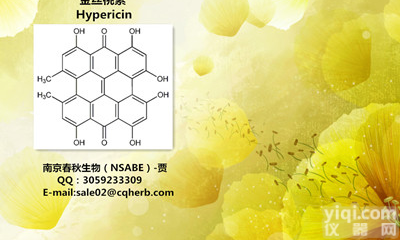 <em>金丝</em>桃素/<em>Hypericin</em>/<em>548</em>-04-9