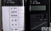 FJ2000个人剂量仪价格，个人剂量报警仪