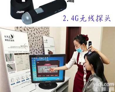 2.4G无线数码显微镜<em> 皮肤毛发检测仪</em>