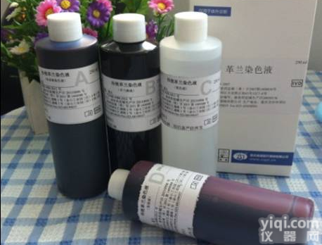 传统革兰<em>染液</em>/ <em>染色</em>液  QC质控玻片