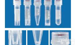 BRAND微量<em>离心管</em>_BRAND微量<em>储存</em>管