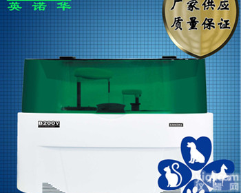 <em>动物</em><em>宠物</em>兽用 全自动生化分析仪 厂家