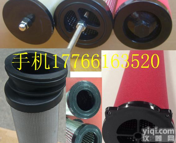 <em>广州</em>汉粤<em>过滤器</em><em>滤芯</em>