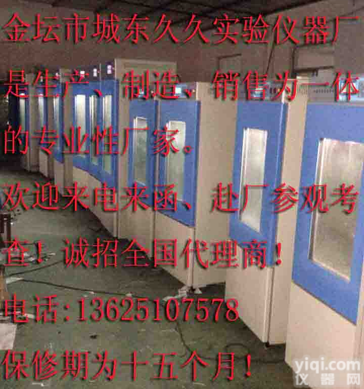 <em>芽苗菜</em><em>催芽</em>机 智能<em>活体</em>菜发芽机