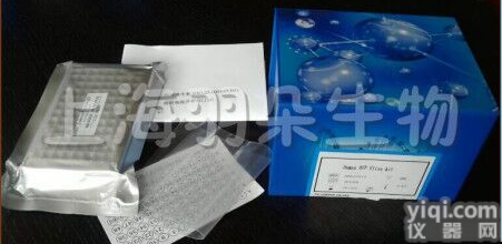 <em>兔子脱氧吡啶酚/脱氧吡啶啉试剂盒</em>