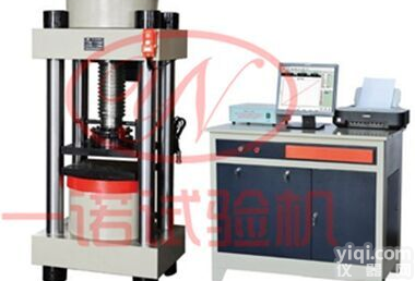 轴承钢球<em>爆破</em>试验机<em>厂家</em><em>直销</em>