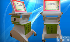 儿童中青<em>老年</em>全年龄版中医<em>体质</em><em>辨识</em>系统价格