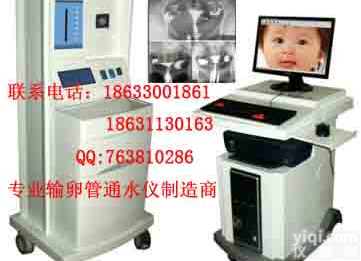 全自动无线遥控的<em>输卵管</em>通水<em>造影</em>仪<em>不孕症</em>诊