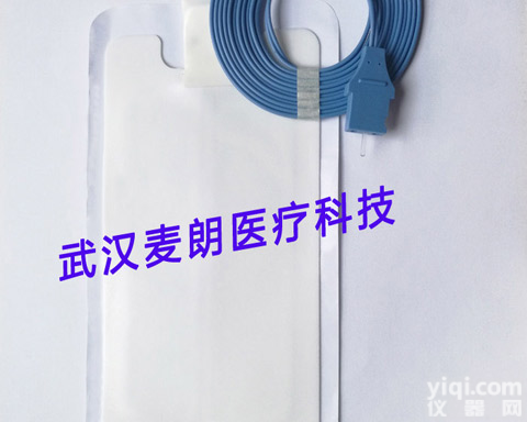 防烫伤带线<em>一次性</em>使用中性<em>电极</em>