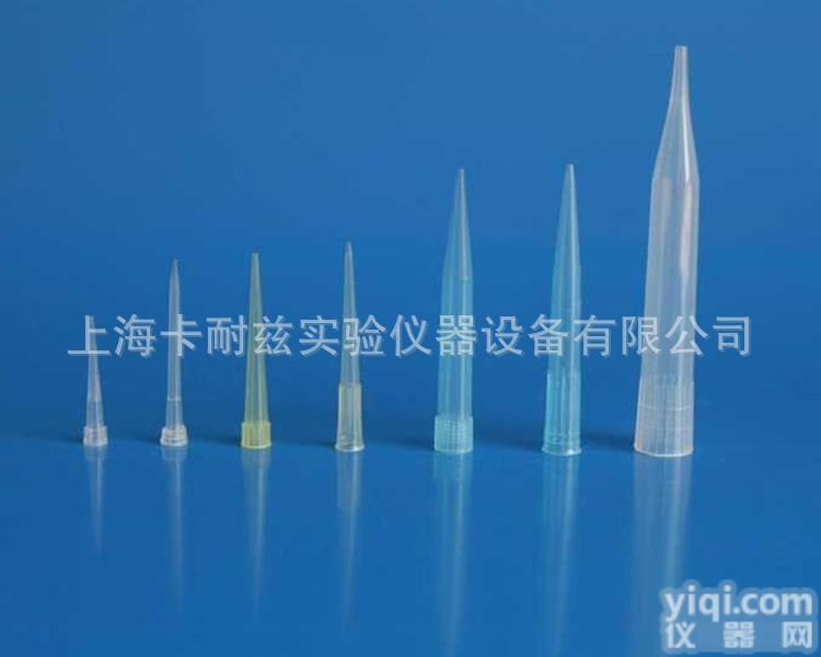 国产<em>吸头</em> 10ul  200ul 1ml  <em>5ml</em>  10ml