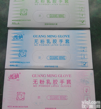 <em>光明</em>无粉<em>乳胶</em>手套 30副/盒  大中<em>小号</em>