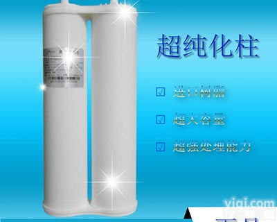 超纯化柱|国产超<em>纯水机</em>纯化柱|up<em>离子交换</em>柱