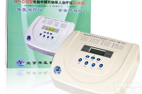 <em>北京</em>华医HY-DO2型电脑<em>中频</em>药物<em>导入</em>ZL仪