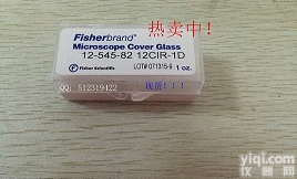 <em>Thermo</em> 进口玻片 防脱<em>载玻片</em>  玻片 P4951
