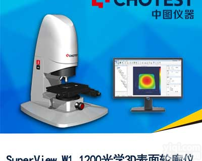 光学3D表面轮廓仪,<em>白光</em><em>干涉仪</em>,光学轮廓仪