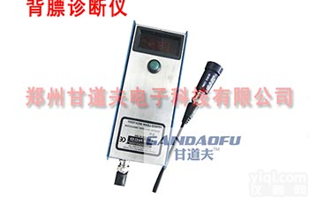<em>进口</em>美<em>国运</em>高<em>活体</em>背膘诊断仪价格