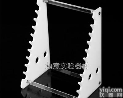 <em>有机玻璃</em><em>移液管</em>架
