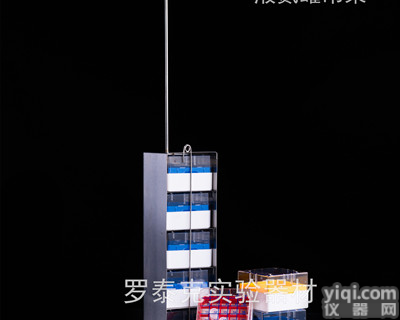 <em>液氮</em>罐<em>吊架</em>/冻存架
