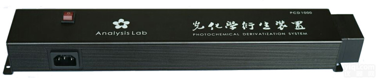 <em>光化学</em><em>衍生</em>装置、<em>光化学</em><em>衍生</em>器