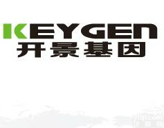 <em>体外</em>诊断抗原抗体<em>活性</em>原料-HBV pre-S1,TP..