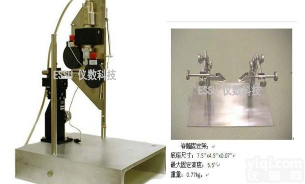 NYU脊椎撞击<em>损伤</em>仪,<em>脊髓</em>撞击器