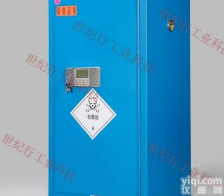 易<em>制毒</em><em>化学品</em><em>保险柜</em>