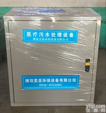 <em>小型牙科污水处理设备</em>安装运行