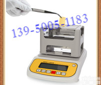 <em>贵金属</em>（黄金+铂金+白金）分析仪