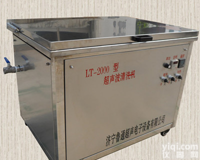 鲁通厂家超声波<em>清洗机</em>医用<em>轴承</em>机械零件清洗