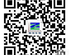 稳定<em>同位素</em>标记的<em>丝氨酸</em><em>及其</em>衍生物