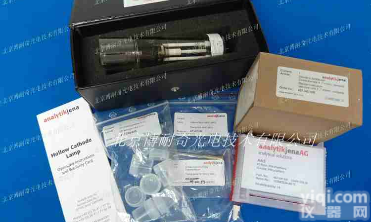 【<em>空心</em><em>阴极</em>灯】 原装<em>德国</em>耶拿元素灯现货