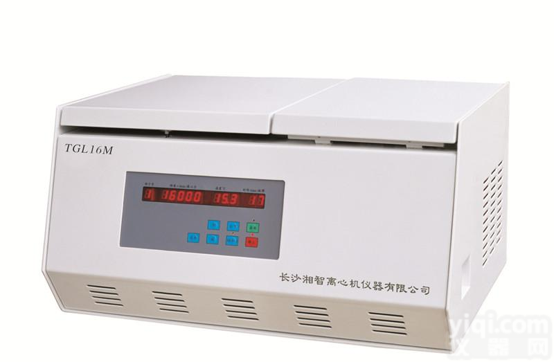 <em>河北</em>高速<em>离心机</em> 冷冻<em>离心机</em> 实验室<em>离心机</em>