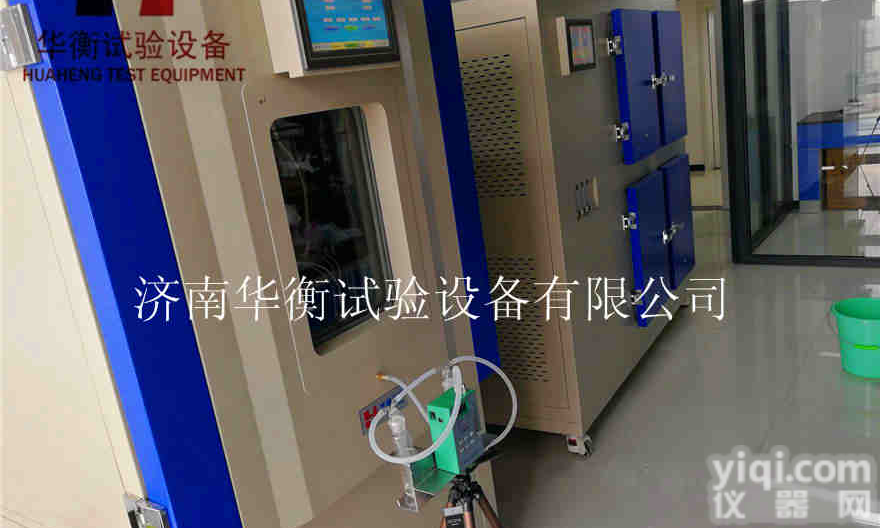 <em>甲醛</em>预处理箱，<em>人造板</em>样品预处理平衡舱