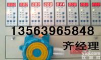 <em>便携式酒精泄漏报警器</em>