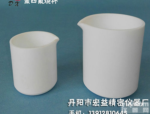 <em>聚四氟</em>乙烯<em>烧杯</em>,<em>聚四氟</em><em>烧杯</em>,特氟龙<em>烧杯</em>