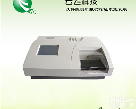 高通量农药残留检测仪（96通道）  河南云飞