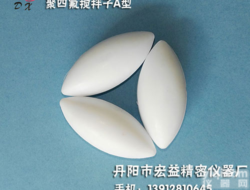 <em>聚四氟</em>乙烯搅拌子,<em>磁力搅拌</em>子规格/型号